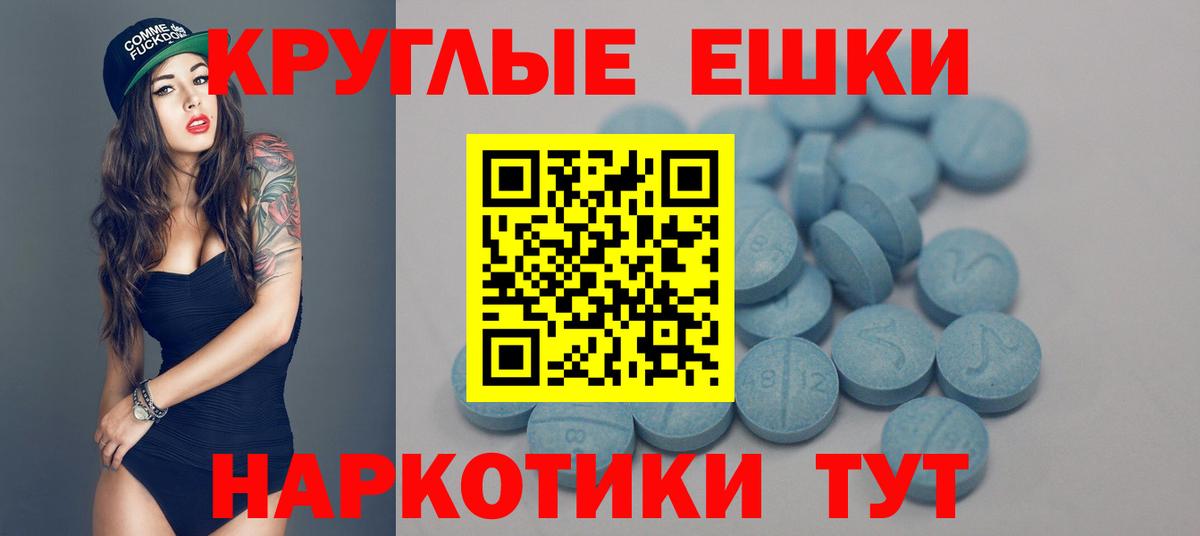 Ecstasy диски Курчатов