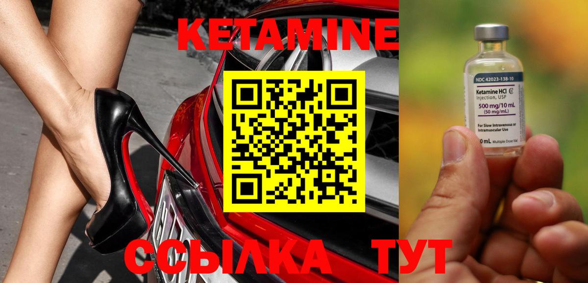 Меф МЯУ МЯУ кристаллы  COCAIN  Курчатов  ГАШ  Канабис  Вход с VPN 