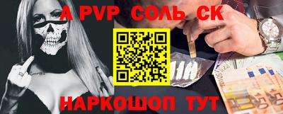 герыч Старая Купавна