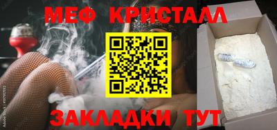 герыч Старая Купавна