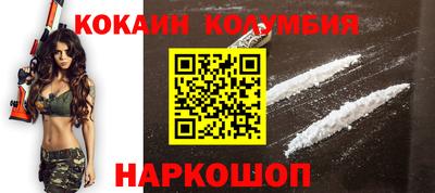 герыч Старая Купавна