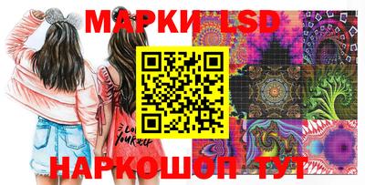 герыч Старая Купавна