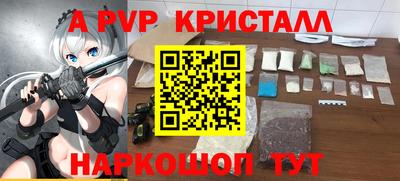 а пвп мука Среднеуральск