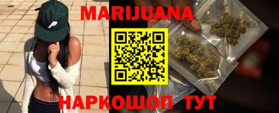 герыч Старая Купавна