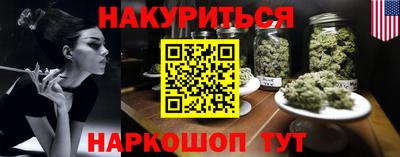 герыч Старая Купавна