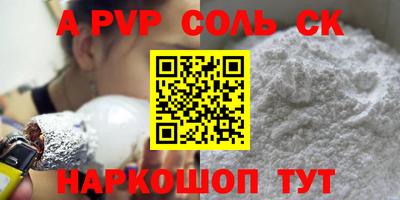а пвп мука Среднеуральск