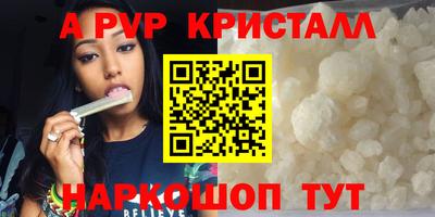 а пвп мука Среднеуральск