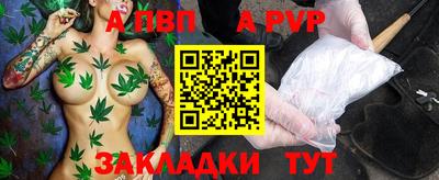 герыч Старая Купавна