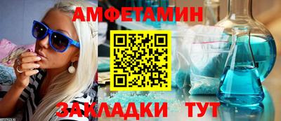 бошки Сланцы