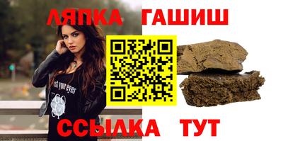 герыч Старая Купавна