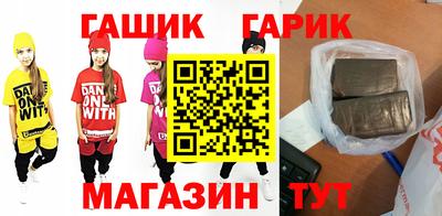 герыч Старая Купавна