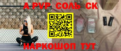 а пвп мука Среднеуральск