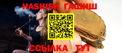 герыч Старая Купавна