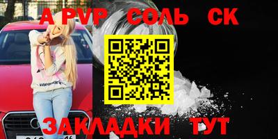герыч Старая Купавна