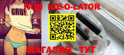 герыч Старая Купавна