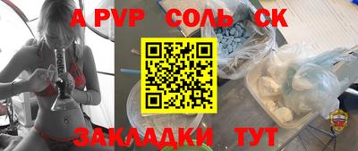 герыч Старая Купавна
