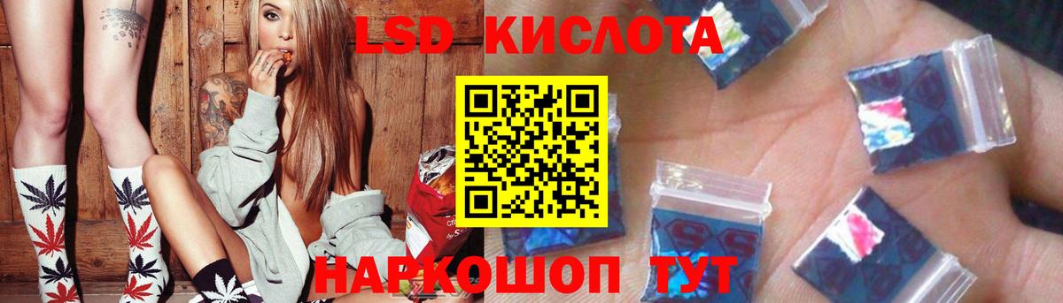 Курчатов  ЛСД экстази ecstasy  ЛСД экстази кислота  Вход с VPN 