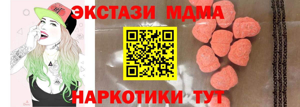 COCAIN Курчатов
