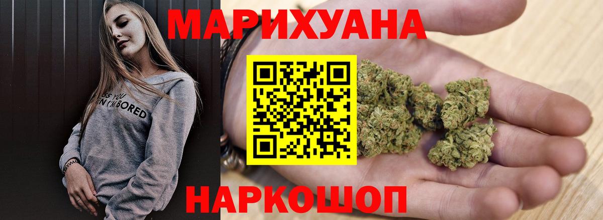 МАРИХУАНА OG Kush  МАРИХУАНА OG Kush  Каннабис THC 21%  Курчатов  Вход с VPN  Бошки марихуана LSD WEED 